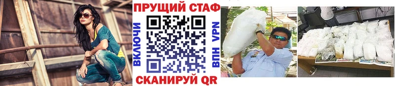 Виды наркоты Заозёрный БУТИРАТ Мефедрон A-PVP МАРИХУАНА КОКАИН