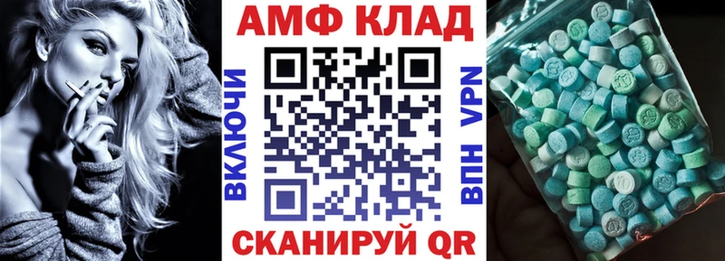 АМФЕТАМИН Premium  blacksprut ONION  Заозёрный 