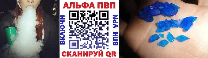 A-PVP СК КРИС  Заозёрный 