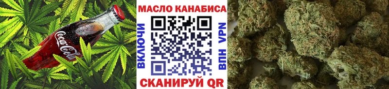darknet официальный сайт  Заозёрный  Canna-Cookies марихуана 