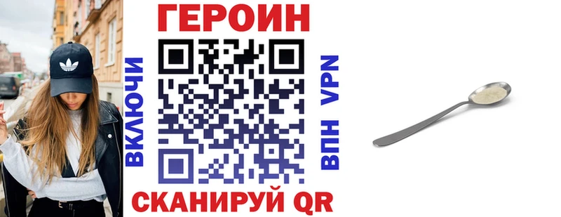 KRAKEN ССЫЛКА  как найти   Заозёрный  ГЕРОИН Афган 