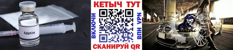 цена Заозёрный КЕТАМИН VHQ
