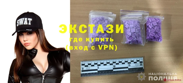бутик Алексеевка