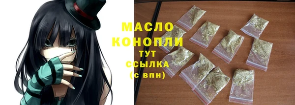 гашишное масло Алексин