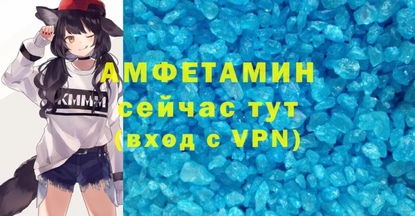 spice Алзамай