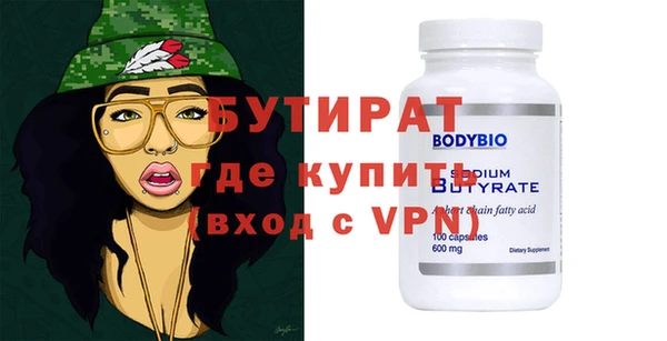 бутик Алексеевка