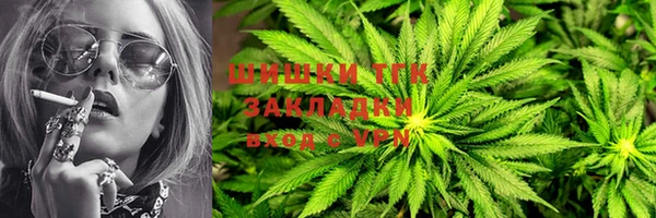 гашишное масло Алексин