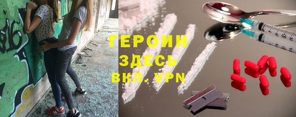 ALPHA PVP Осташков