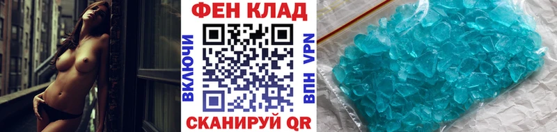 МЕТАМФЕТАМИН кристалл  Заозёрный 