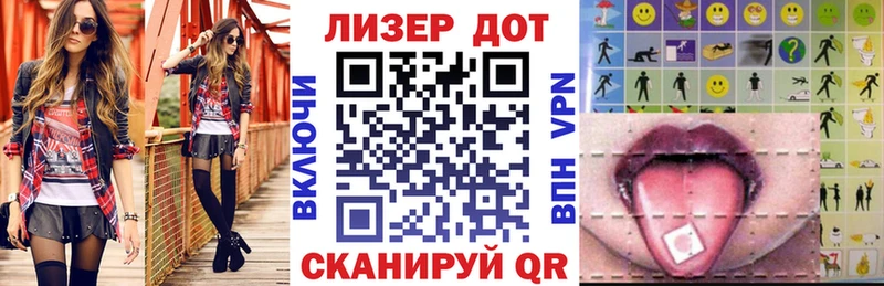 Наркотические марки 1,5мг закладки Заозёрный