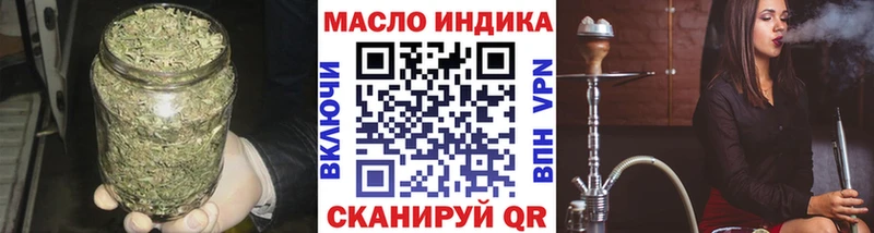ТГК гашишное масло  OMG ссылка  Заозёрный 